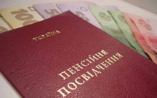 Українським пенсіонерам підвищать виплати з 1 липня