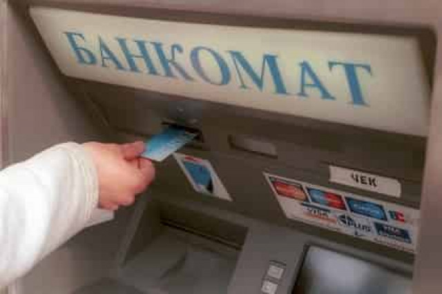 В Подмосковье при ограблении банкомата мужчина подорвался на самодельной бомбе
