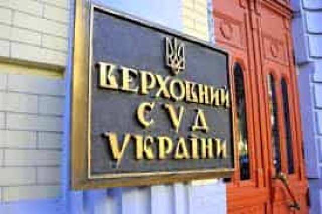 До Верховного суду надійшло 3 заяви про незаконність розпуску парламенту