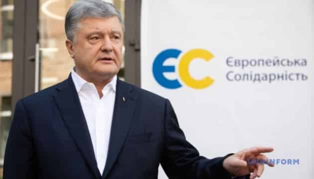 Порошенко прибув на допит в ГБР