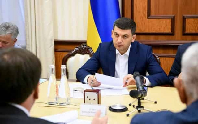 ГБР расследует назначение Гройсмана премьером
