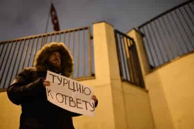 На митинг у посольства Турции в Москве собрались более 600 человек