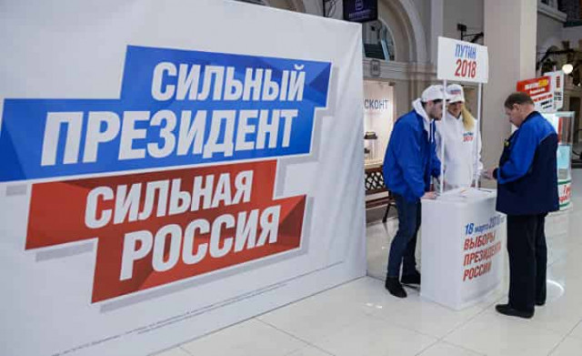 Отсутствие реальной конкуренции на президентских выборах в России
