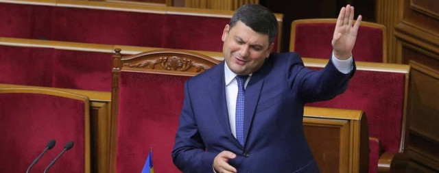Гройсман просит принять свою отставку у Верховной Рады