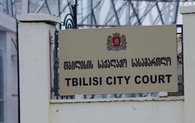 Суд в Грузии освободил всех задержанных демонстрантов