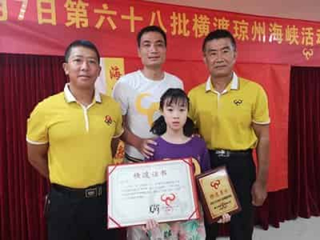 9-летняя девочка переплыла пролив между Хайнанем и материковым Китаем