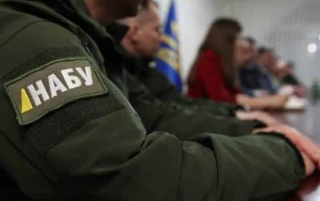 НАБУ начало расследование 