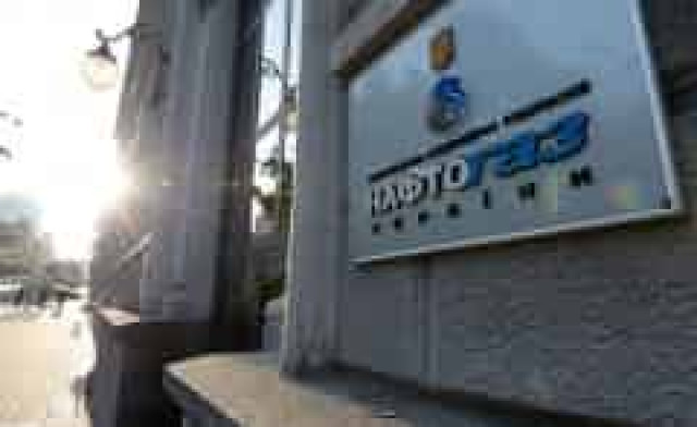 Нафтогаз назвав ціну на газ для населення в липні