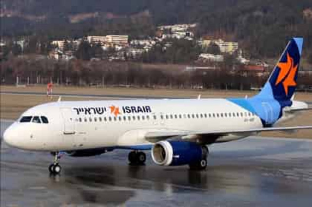 Израильский бортпроводник украл пожертвованные деньги