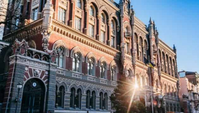 NBU, Finance Ministry to use Bloomberg platform to hold government bond auctions