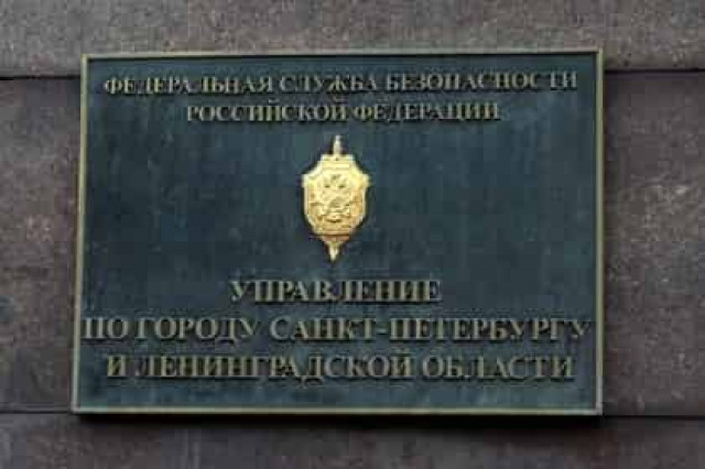 Сайентологи сами пришли в ФСБ
