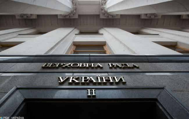 Як буде проходити перше засідання Ради