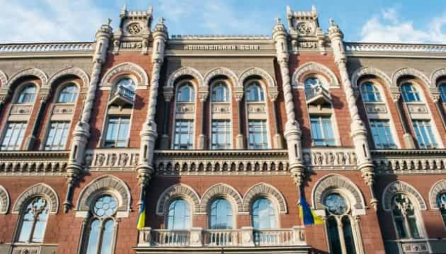 Ukraine’s international reserves reach five year high