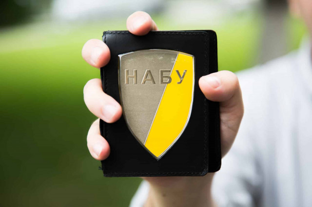 Против народного депутата открыли уголовное производство