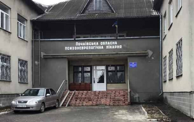 В Почаевской психбольнице вспышка коронавируса