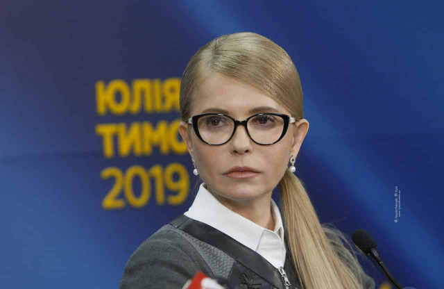 Тимошенко представила першу 50-ку «Батьківщини»
