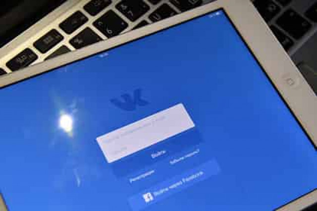 Во «ВКонтакте» пропали диалоги