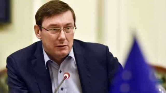 Генеральный прокурор Луценко подал в отставку