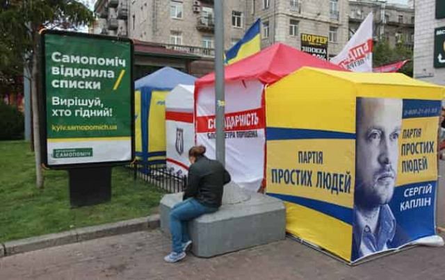 В Украине наступил «день тишины»