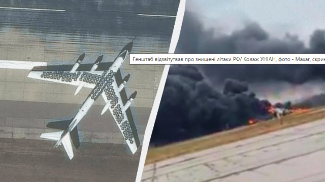 Генштаб відзвітував про знищення 12 російських літаків

