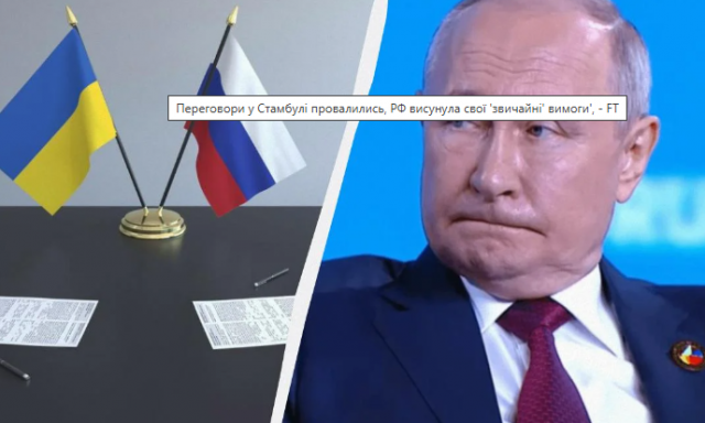 Переговори у Стамбулі провалились, РФ висунула свої 