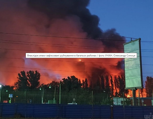 Росія атакувала Київ і область ракетами та дронами: спалахнули пожежі, багато постраждалих (фото)

