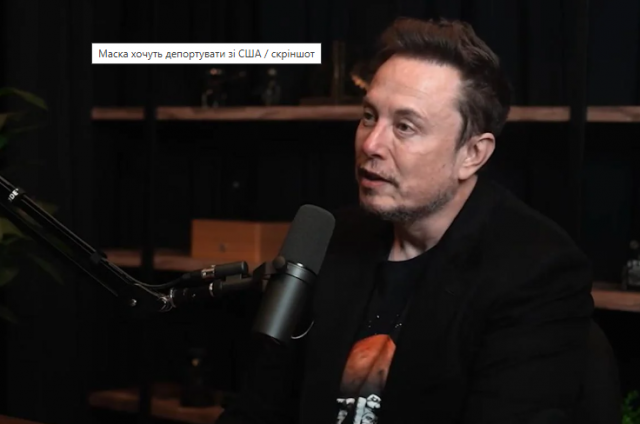 У США закликали видворити Маска з країни після сварки з Трампом, - The Hill