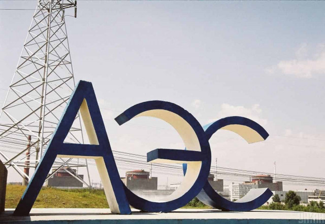 На ЗАЕС близько 700 окупантів, які все мінують - голова 