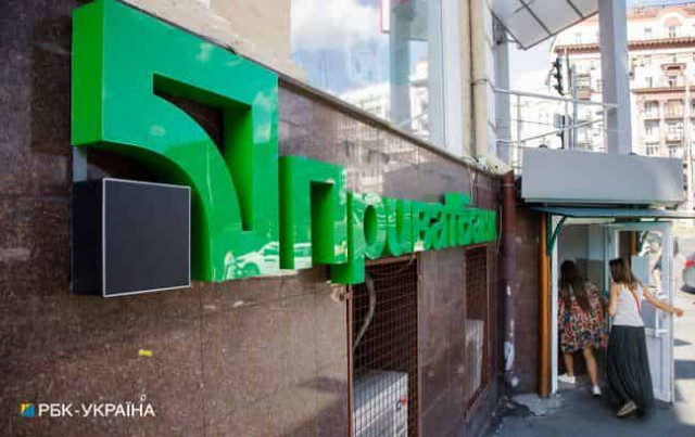 ПриватБанк сделал важное заявление о продаже долларов в кассах: возникли проблемы
