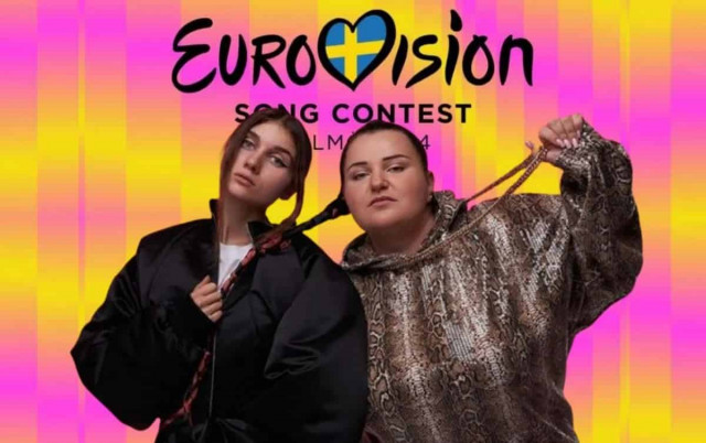 Коли і де дивитися Євробачення 2024: дата, список онлайн-платформ
