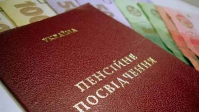 Оформление пенсии без официального стажа: что готовят украинцам власти