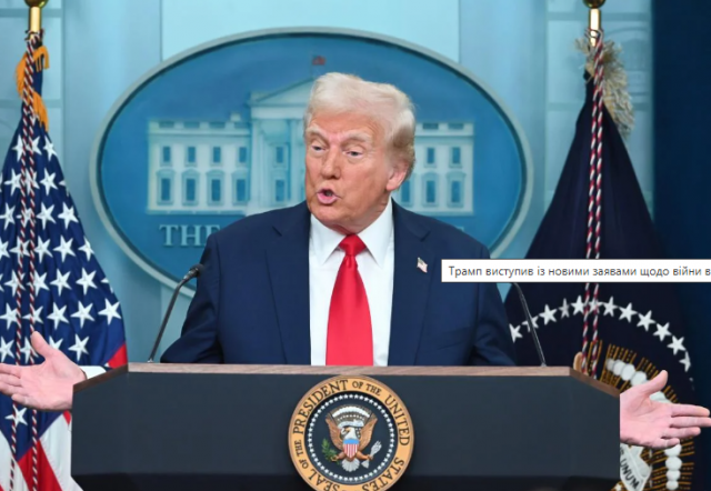 Трамп зробив низку заяв щодо війни в Україні і переговорів із Путіним