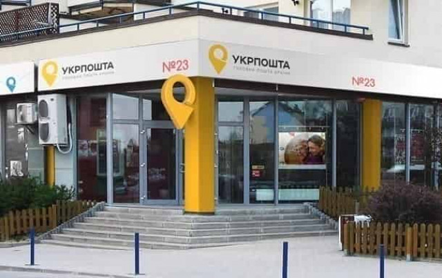 Укрпочта заняла второе место в мире по качеству экспресс-доставки