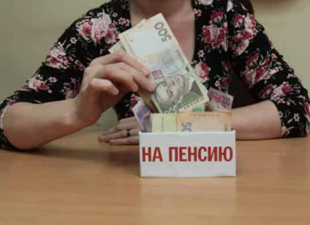 Накопительная пенсия в Украине: как это будет работать
