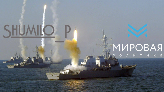 РФ держит в Черном море два носителя 