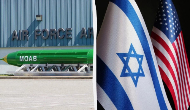 Передача надпотужної 