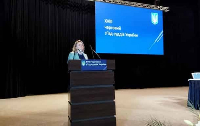 Съезд судей избрал четвертого члена ВСП