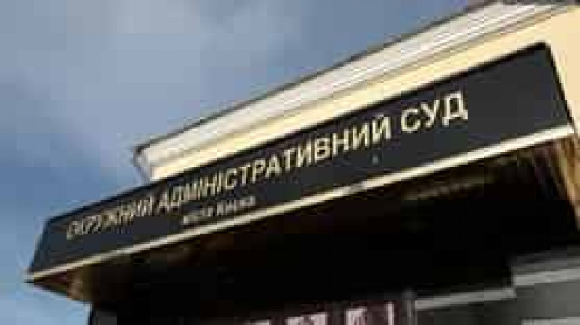 Комитет рекомендовал Раде законопроект Зеленского о сокращении полномочий ОАСК 