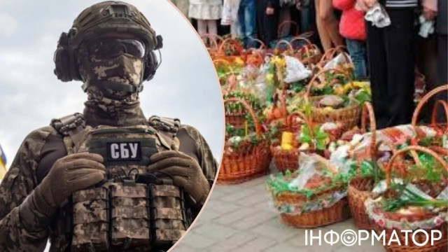 СБУ закликає бути особливо уважними на Великдень: є ризик провокацій та терактів на фоні свят
