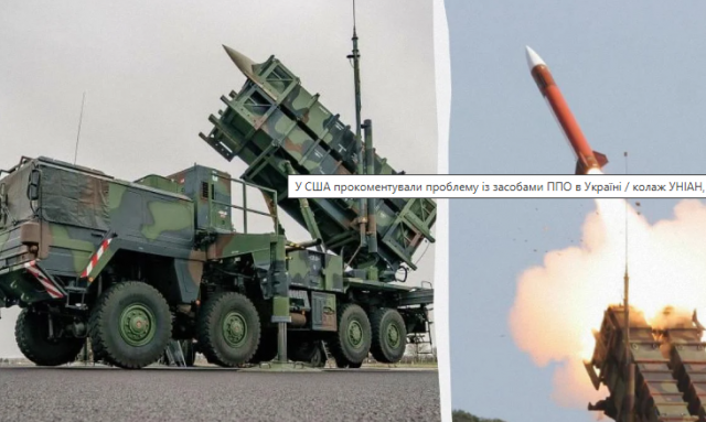 США підтримують надання Україні засобів ППО, - Держдеп
