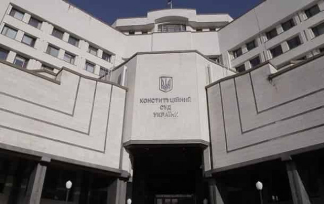 КСУ не может собраться из-за коронавируса у судей