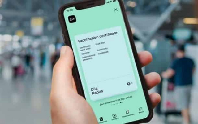 Из Дії исчезла функция удаления COVID-сертификата