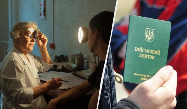 В Україні суттєво змінили порядок ведення військового обліку: хто не проходитиме ВЛК
