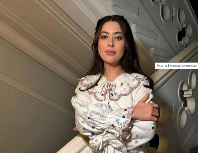 Раміна Есхакзай зізналася, коли покаже свого коханого-військового
