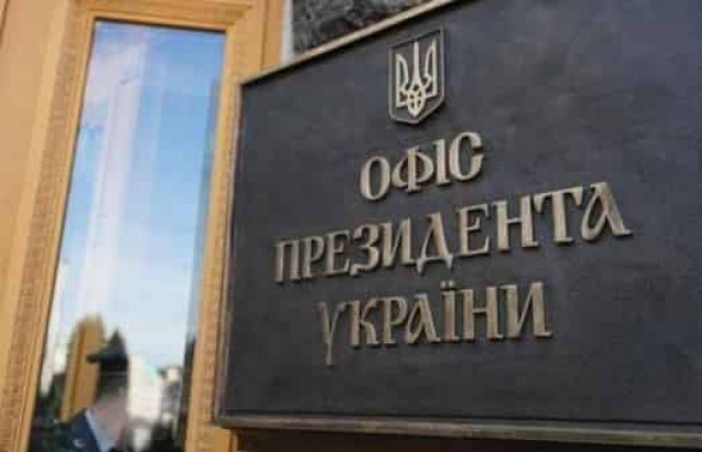 ОП требует отпустить задержанных в Минске украинцев