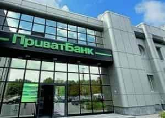 Три варианта приватизации: Кабмин одобрил стратегию ПриватБанка