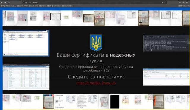 Бійці ГУР провели нову кібероперацію проти Росії: що роздобули
