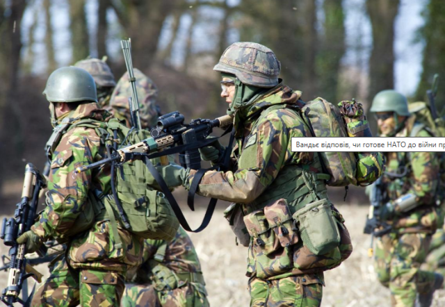 Командувач НАТО: Ми не готові до симетричної війни, і це серйозна проблема
