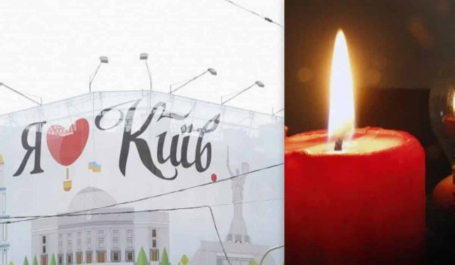 Києву загрожують відключення світла за графіком: у ДТЕК назвали умову
