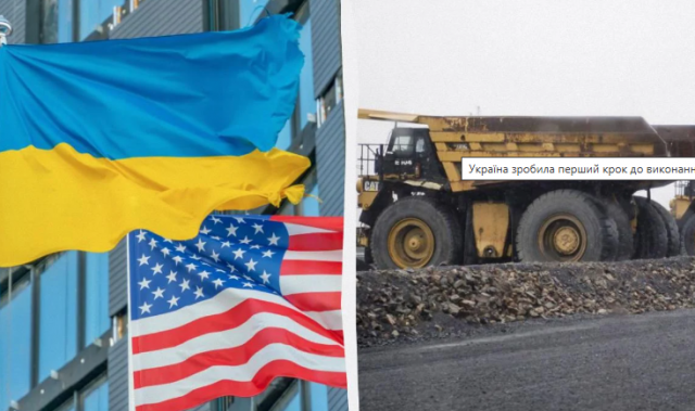 Україна зробила перший крок до виконання угоди зі США про видобуток ресурсів, - NYT
